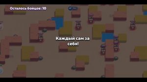 КАК СКАЧАТЬ СТАРЫЙ БРАВЛ СТАРС 2018 ГОДА БЕЗ ОБНОВЛЕНИЯ - Легко!