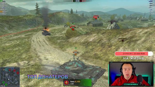 🔥 КАТАЮ ВЗВОД СО ЗРИТЕЛЯМИ 🔥 | WORLD OF TANKS BLITZ. смотреть онлайн