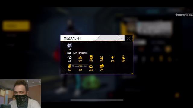 Куда ПРОПАЛИ ТОП ДОНАТЕРЫ в Free Fire??? Garena СРОЧНО РОЗЫСК!!! смотреть онлайн