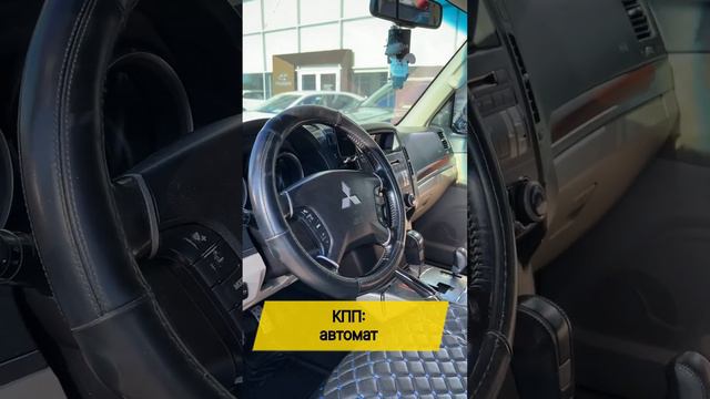 Mitsubishi Pajero Wagon 2007 #авторинок #купитьавто #автопідбірукраїна #продажавто смотреть онлайн