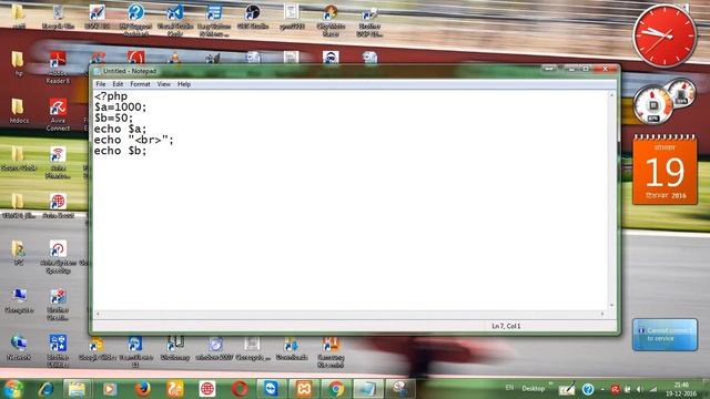 How to declare integer in PHP language смотреть онлайн