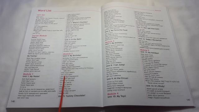 Как использовать транскрипцию? / Word List p.146 / Module 2 / Spotlight 2 смотреть онлайн