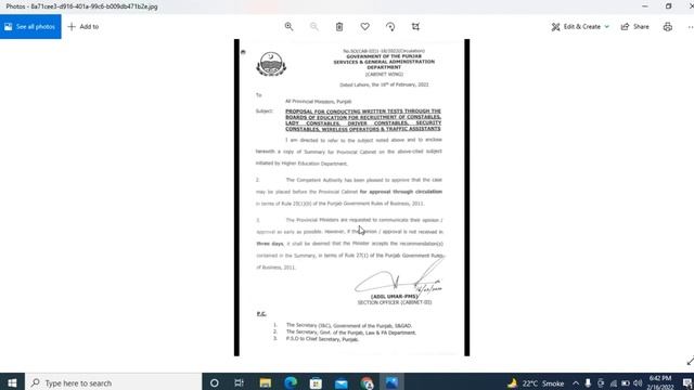 Punjab Police written test || Php spu Test date || Updates смотреть онлайн