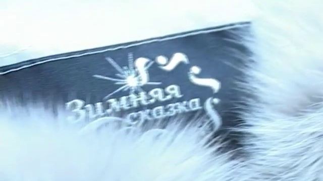 Mеховая выставка «Зимняя сказка» из города Кирова в ЦДК «Октябрь» смотреть онлайн