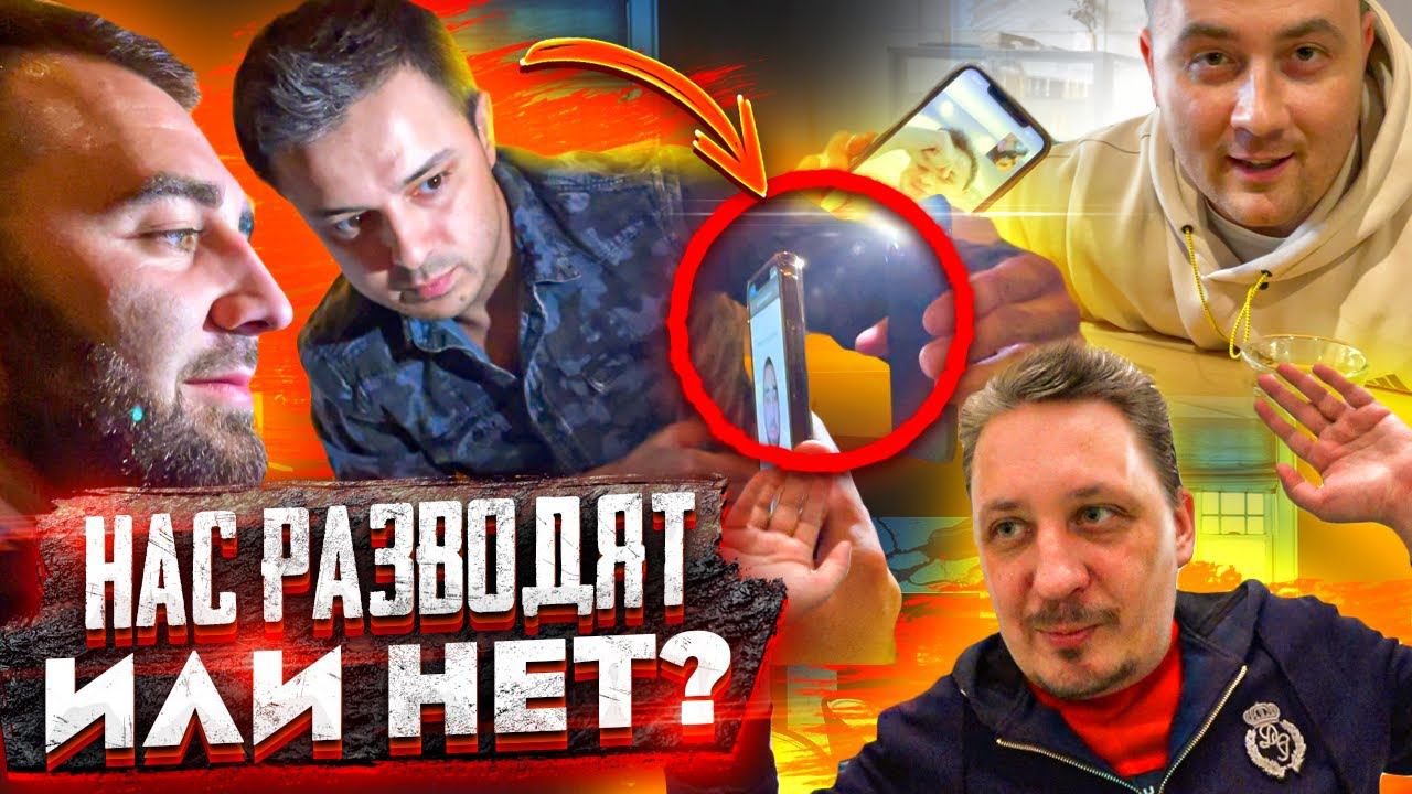 НАС РАЗВОДЯТ ИЛИ НЕТ? ЛЕНТЯЙ И ТОКЕН MINA PROTOCOL