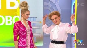 Жить здорово! Выпуск от 14.12.2018