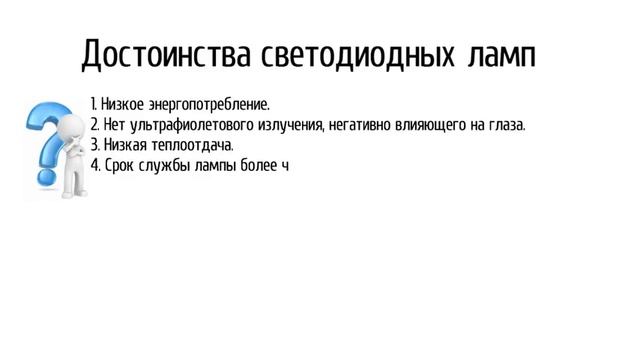 Светодиодная лампа Semileds-led модель Е27 7.8W ЛМС-7-7 semileds.ru смотреть онлайн