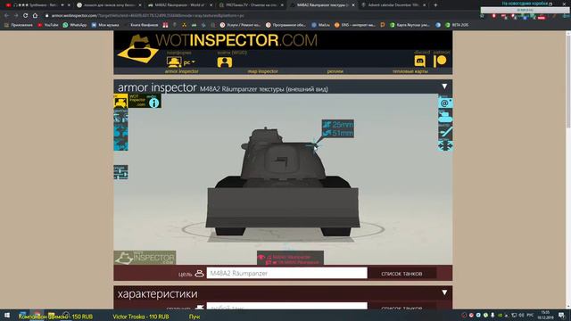 M48A2 Räumpanzer - стоить ли покупать? | Праздничный календарь | World of Tanks смотреть онлайн