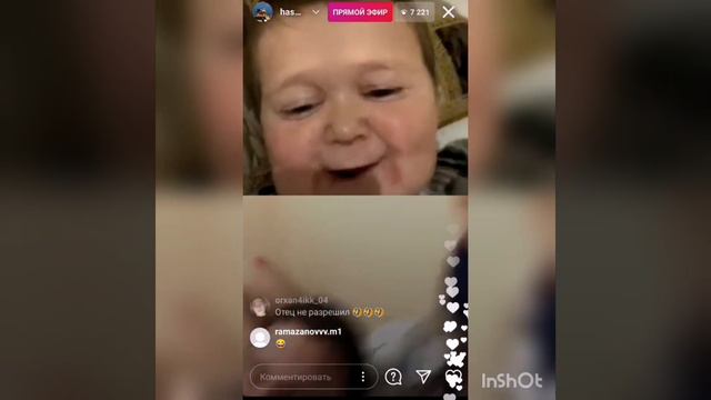 Хасбик заставил извиняться друга Марифа Пираева смотреть онлайн