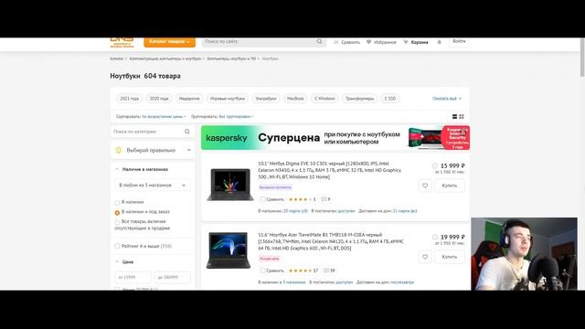 Обзор Honor MagicBook Pro на Ryzen 5 4600H. Стоит ли покупать? смотреть онлайн