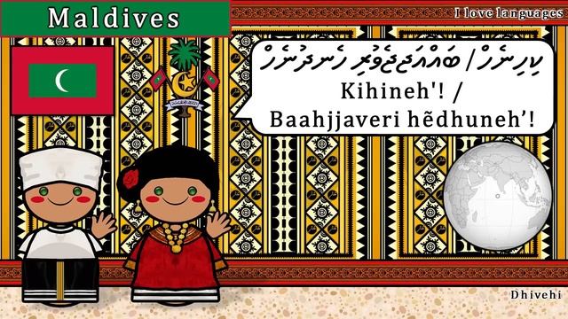 ASIAN LANGUAGES GREETINGS!