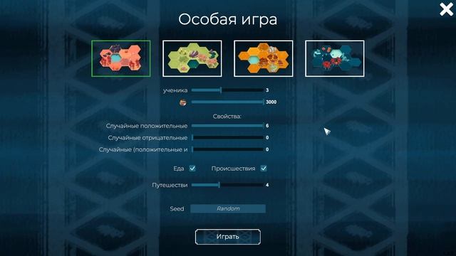 Простенький Обзор На Простенькую Стратегию // As Far As The Eye смотреть онлайн