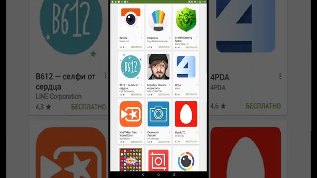 Как снять видео с экрана android смотреть онлайн