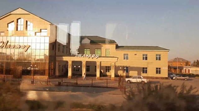 Дорога от колледжа им.Ихсанова до ОМЦ ( облмедцентр)Дорога с юга на север, был пустырь до Тасбугет смотреть онлайн