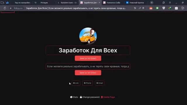 Как создать сайт визитку бесплатно | Простой конструктор сайта визитки смотреть онлайн