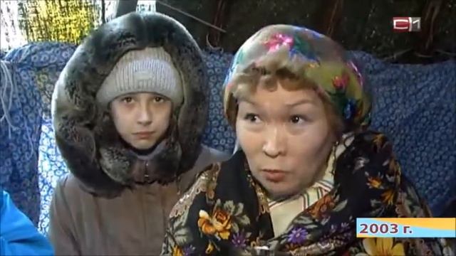 Сургутская История смотреть онлайн