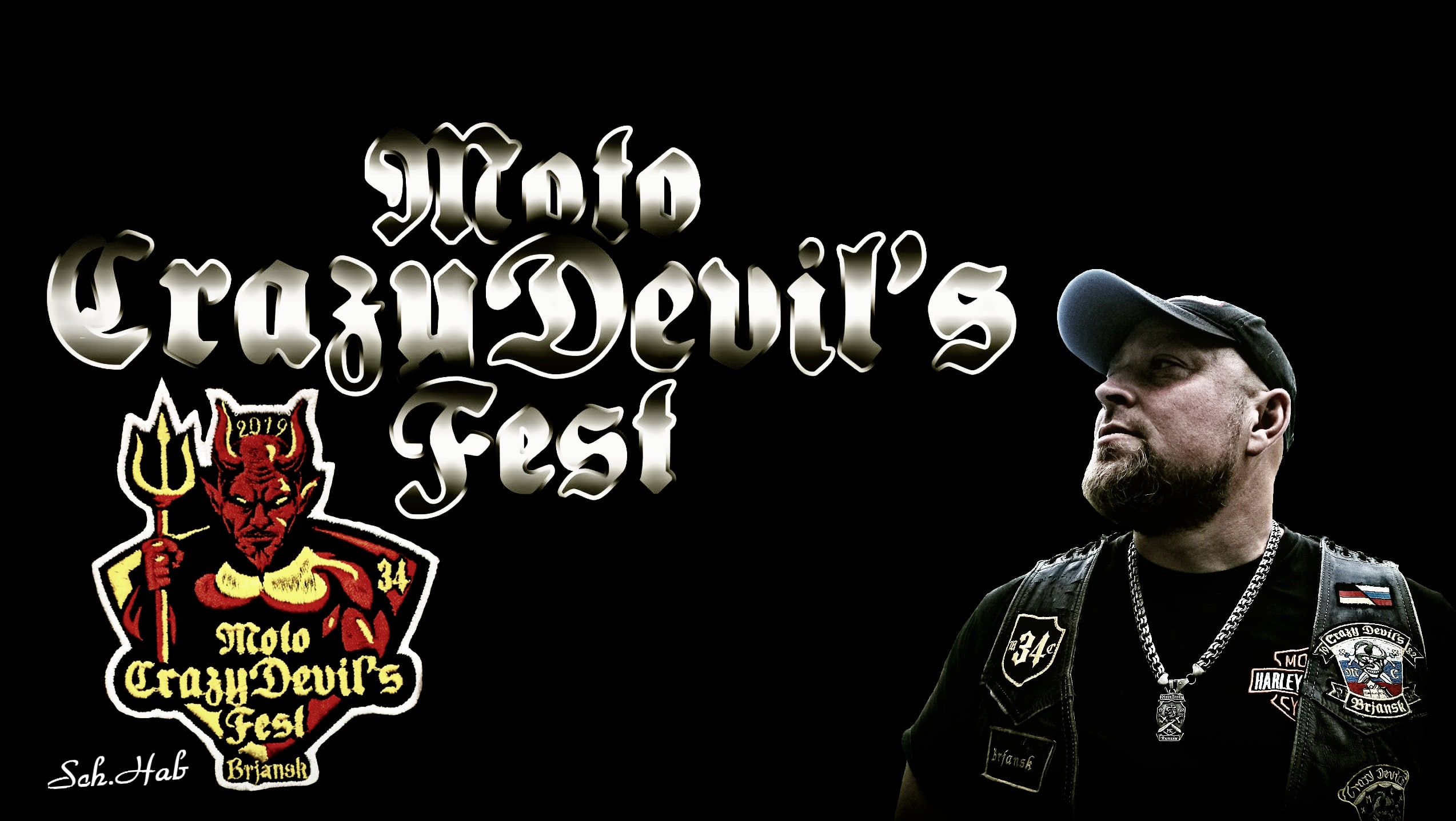 23-25 MotoCrazyDevil's Fest. августа 2019г. Брянск обл. смотреть онлайн