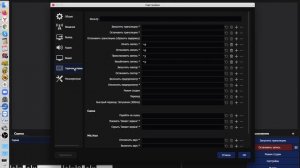 КУДА СОХРАНЯЮТСЯ ВИДЕО, КОГДА ВЫ ЕГО СНЯЛИ НА OBS studio НА MacOS