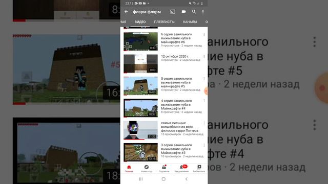тут я вас научу как делать плейлисты на свои каналы только без звука смотреть онлайн