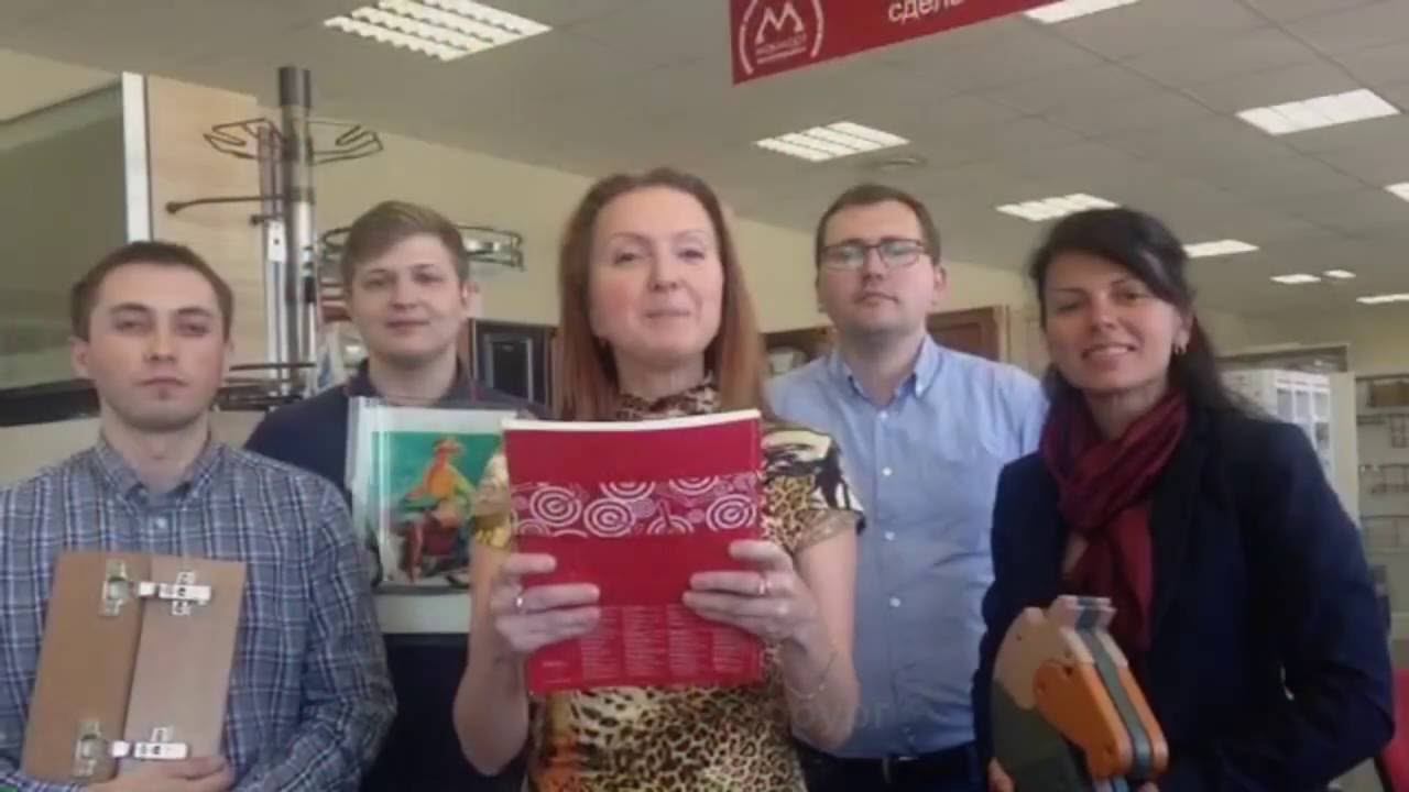 С днем мебельщика смотреть онлайн