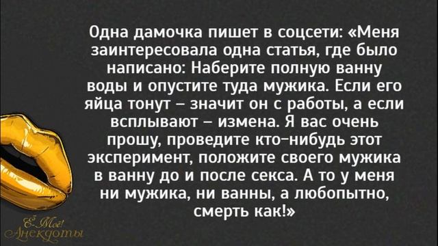 Смешные анекдоты. Из жопы торчит жезл... смотреть онлайн