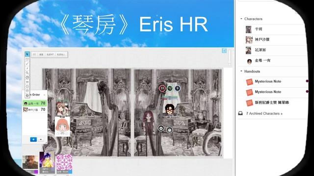 [HKTRPG][COC][琴房]2019 12 03 [Eris, HR] смотреть онлайн