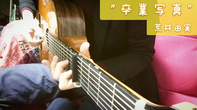 荒井由実「 卒業写真 」 7string Guitar cover смотреть онлайн