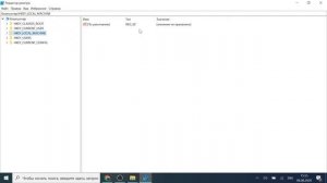 Как запретить пользователям устанавливать ПРОГРАММЫ и приложения Windows 10 8 7