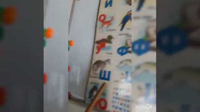 Алфавит смотреть онлайн