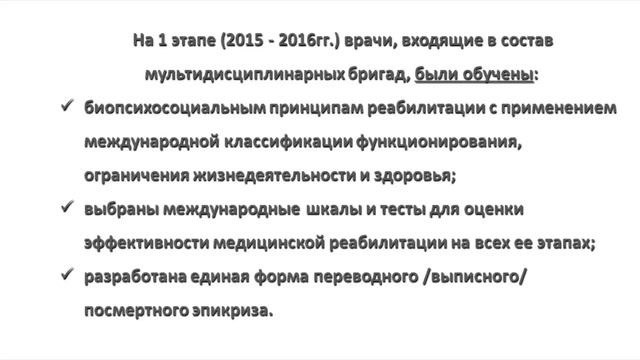 Научно-практическая конференция 2017г. (6.10.2017г.)