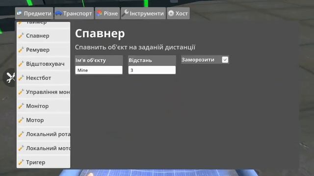 Как построить ловушку в Hypper Sandbox? |HYPPER SANDBOX|