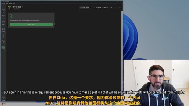 【Chia in China】How to farming Chia in Windows. By JM смотреть онлайн