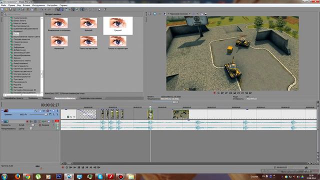 Sony Vegas PRO | Урок #1 | Основы монтажа. смотреть онлайн