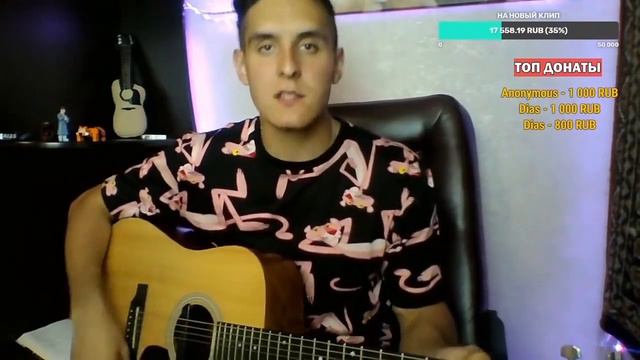 Баста - Выпускной (Медлячок) на гитаре (Кавер от Раиля Арсланова) (4 версия) смотреть онлайн