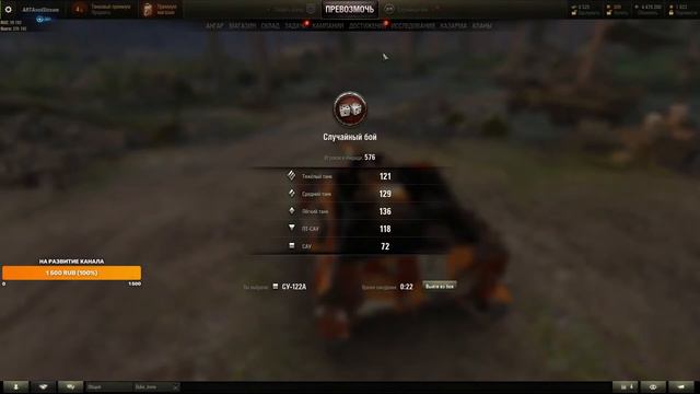 WOT: Аккаунт с нуля (Арта) №2 смотреть онлайн