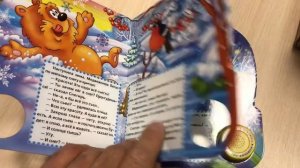 Зимняя сказка,трям здравствуйте