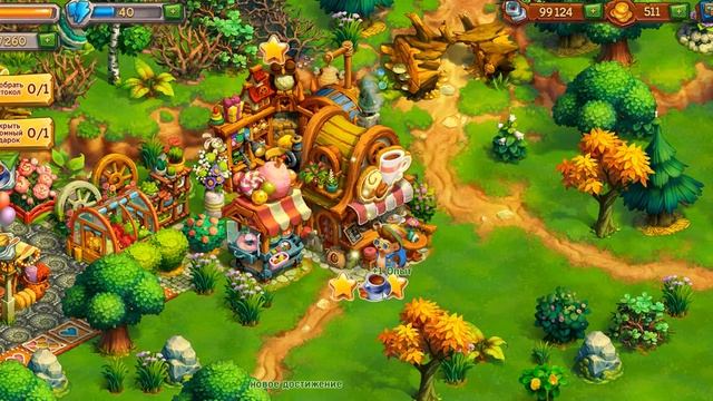 Кофейня в игре Ёжики смотреть онлайн