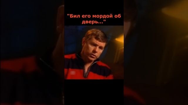 Александр Новиков избил сокамерника в тюрьме