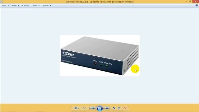 Чем отличается модем от маршрутизатора