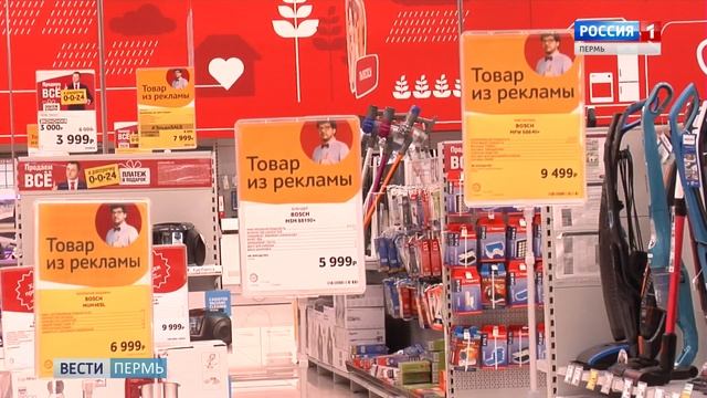 "Эльдорадо" предлагает уникальную акцию смотреть онлайн