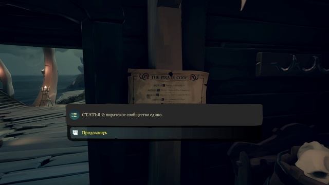 КРИК И КРАКЕН ─ Sea of Thieves ➤ СМОТРИМ РЕЛИЗ В СТИМЕ смотреть онлайн