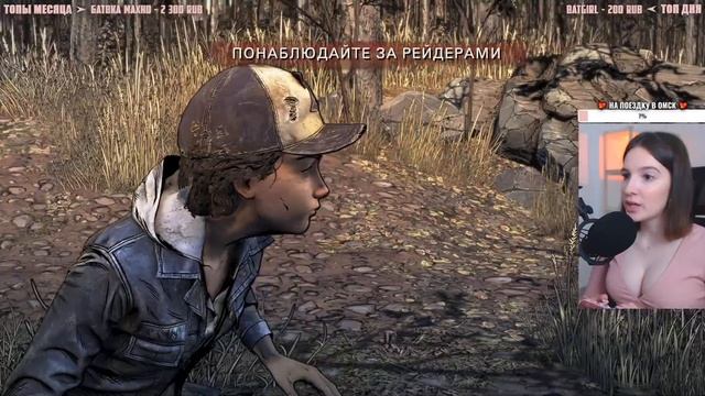 THE WALKING DEAD FINAL SEASON | Полное Прохождение Ходячие Мертвецы Финал на Русском | Обзор | Стри смотреть онлайн