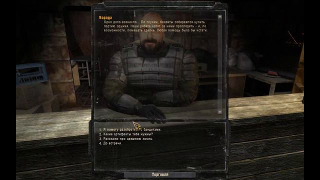 S.T.A.L.K.E.R. Call of Pripyat №2 Гопники или бандиты смотреть онлайн