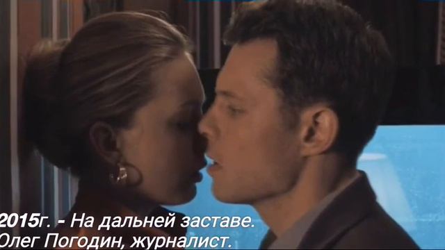 Евгений Пронин – фильмография 2013-2018гг. смотреть онлайн