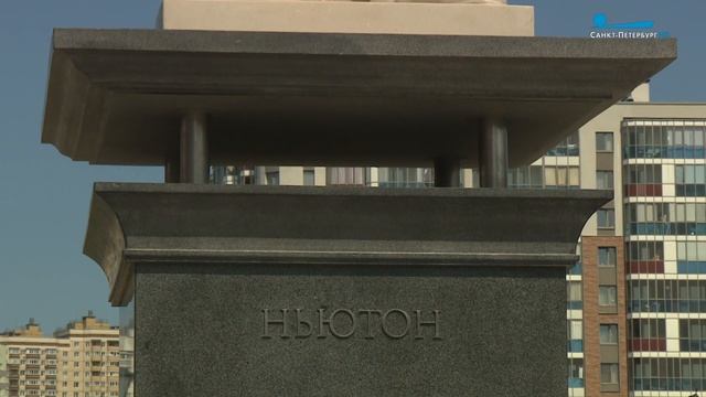 Луна, корюшка и Ньютон. Новые арт-объекты и памятники Санкт-Петербурга смотреть онлайн