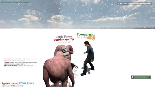 Garrysmod 2024 01 13 16 28 14 02 смотреть онлайн