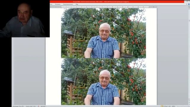 20 ч 04 Абрикос королевский и др смотреть онлайн