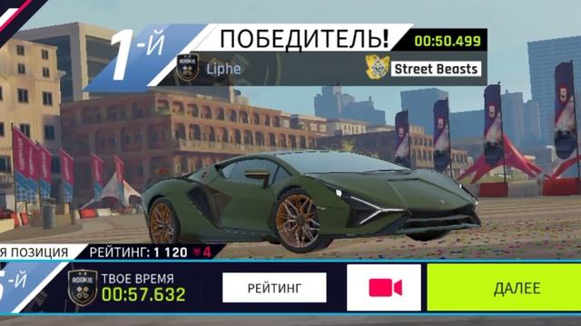 asphalt 9 гонки онлайн смотреть онлайн