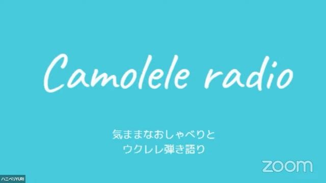 Camolele radio 2023年11月6日（月） смотреть онлайн