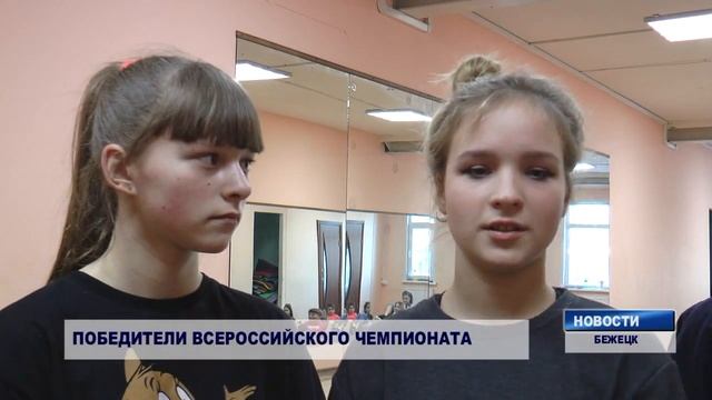Победители всероссийского танцевального чемпионата смотреть онлайн
